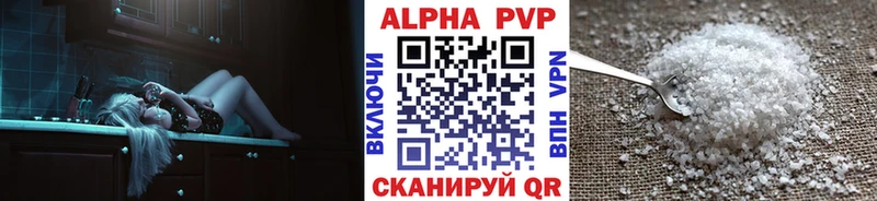 Alpha-PVP крисы CK  Козельск 
