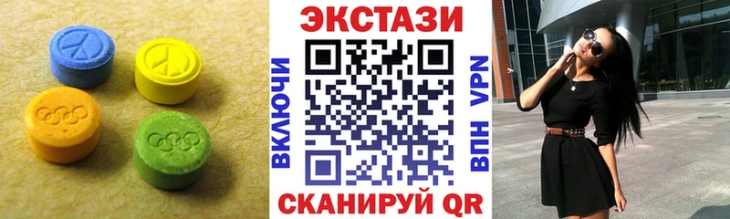 купить наркотики цена  Козельск  ЭКСТАЗИ mix 