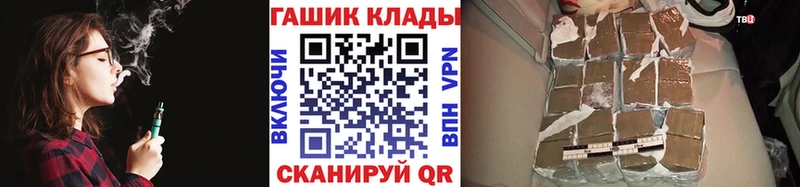 ГАШИШ убойный  Козельск 