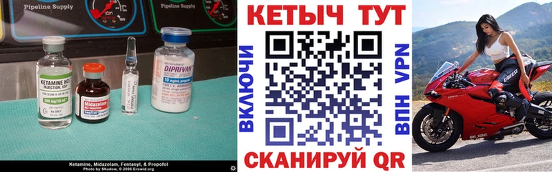 КЕТАМИН ketamine  Козельск 
