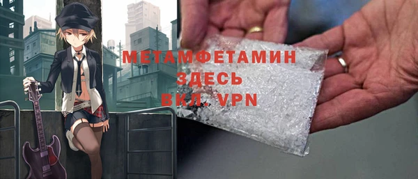 мдпв Балахна