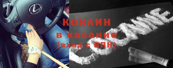 стаф Балабаново