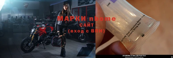 мдпв Балахна