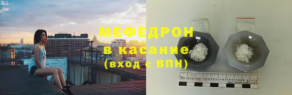 стаф Балабаново