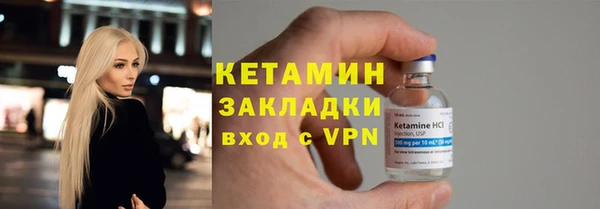 стаф Балабаново
