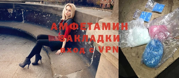 стаф Балабаново