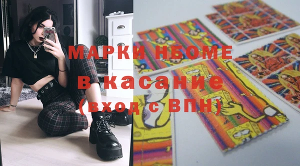 стаф Балабаново