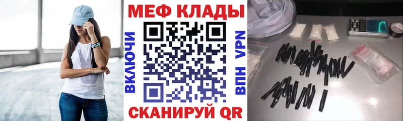 гидра ссылка  как найти закладки  Козельск  МЯУ-МЯУ VHQ 