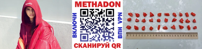 hydra ONION  Козельск  Метадон methadone 