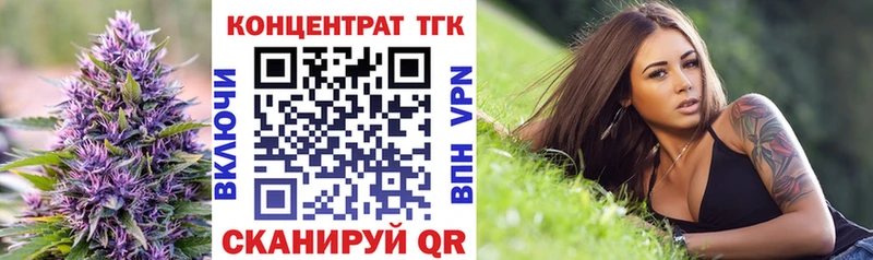 Дистиллят ТГК THC oil  кракен ссылки  Козельск 