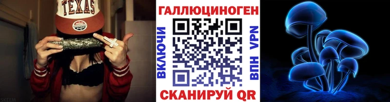 Галлюциногенные грибы Cubensis  купить наркотик  Козельск 